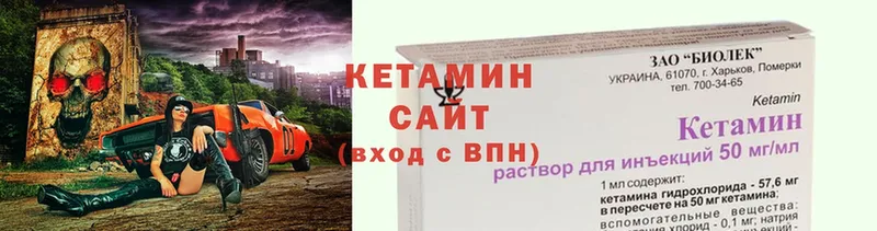 Кетамин VHQ  Бузулук 