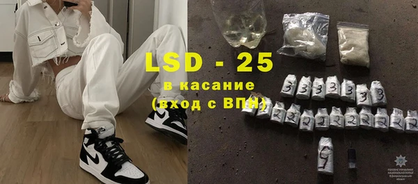 MDMA Premium VHQ Армянск